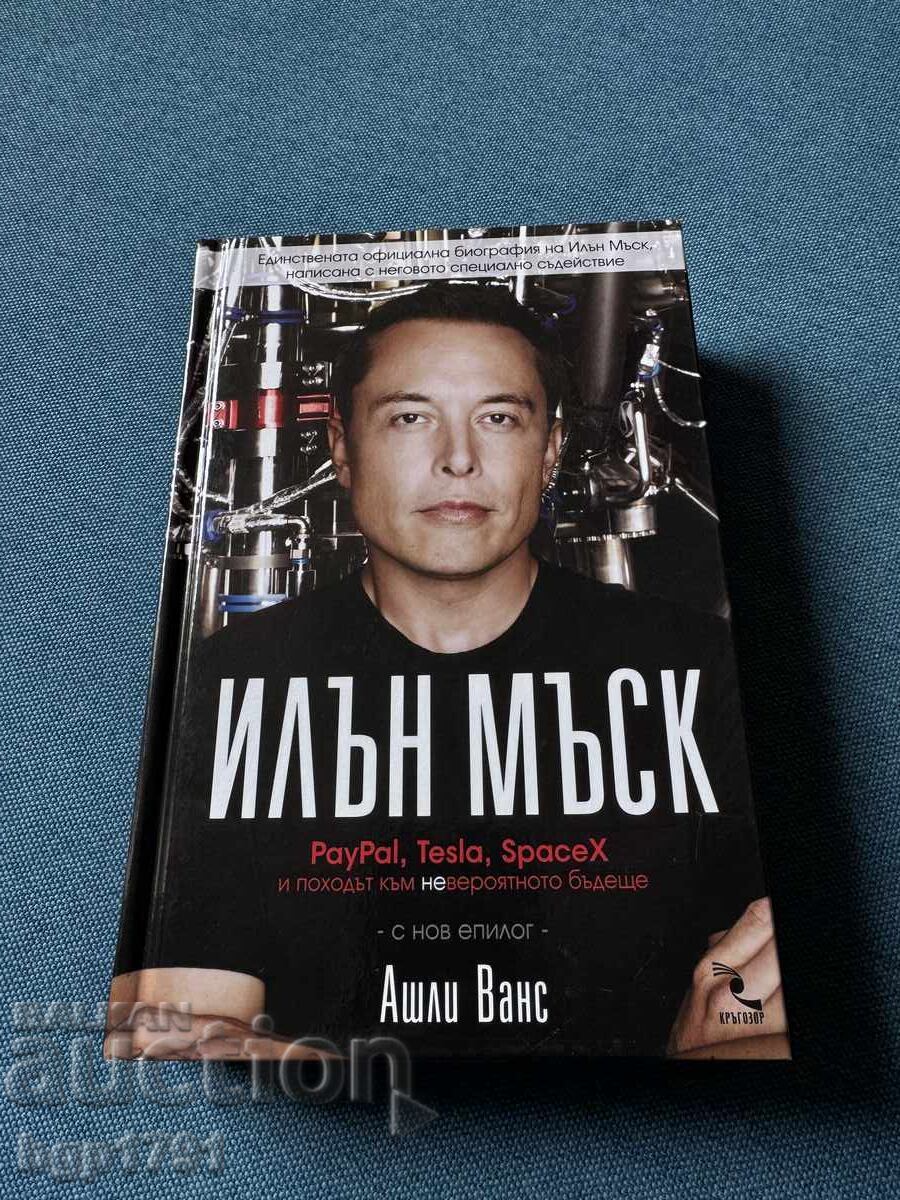 Biografia lui Elon Musk de Ashlee Vance