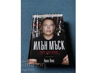 Biografia lui Elon Musk de Ashlee Vance