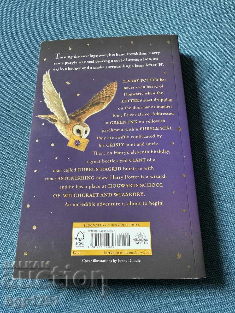 Harry Potter and the Philosopher's Stone στα αγγλικά με τιμή € 5.00 | 9.78 BGN Harry Potter and the Philosopher's Stone στα αγγλικά με τιμή € 5.00 | 9.78 BGN