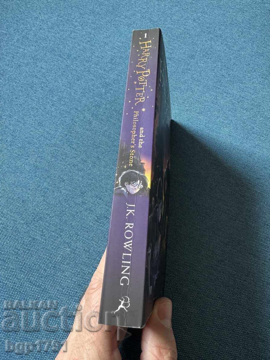 Δημοπρασία Harry Potter and the Philosopher's Stone στα αγγλικά Δημοπρασία Harry Potter and the Philosopher's Stone στα αγγλικά