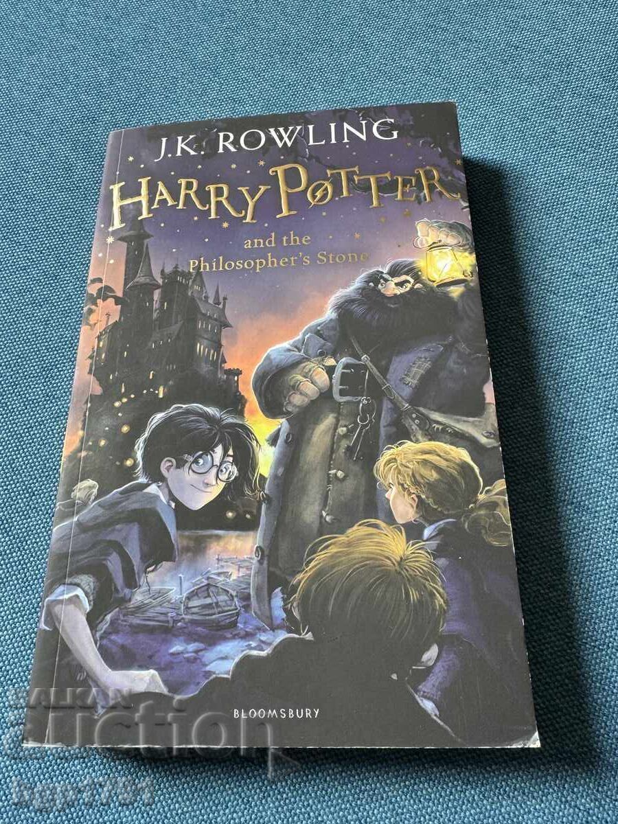 Harry Potter and the Philosopher's Stone στα αγγλικά Harry Potter and the Philosopher's Stone στα αγγλικά