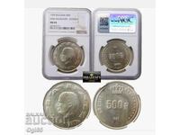 Commemorative Certified Silver Coin from Belgium 500 Francs