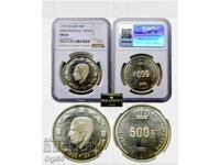 Commemorative Certified Silver Coin from Belgium 500 Francs