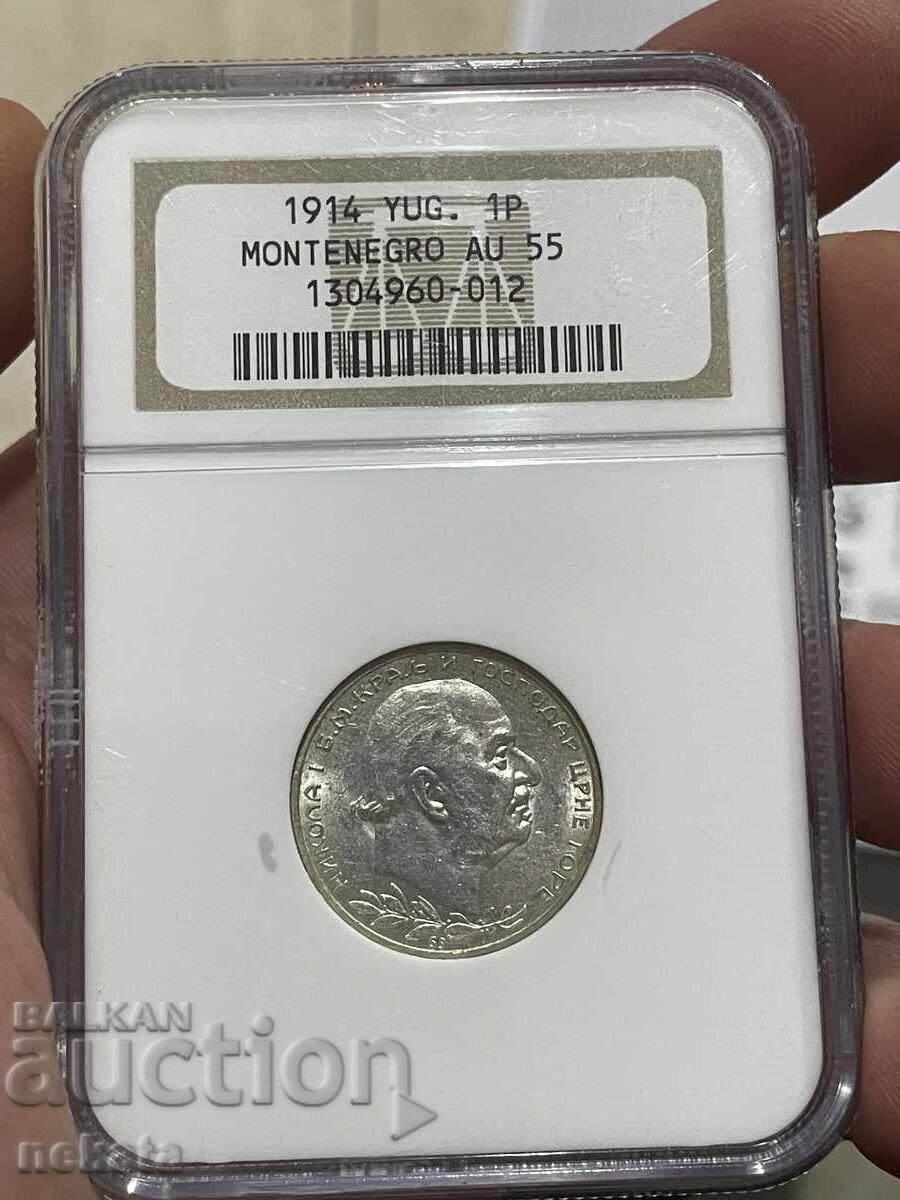 Μαυροβούνιο, 1 πέρπερο 1914 AU55 NGC με τιμή € 110.00 | 215.14 BGN
