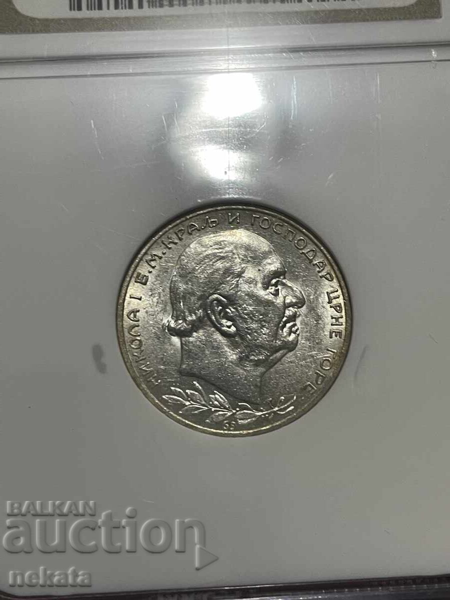 Μαυροβούνιο, 1 πέρπερο 1914 AU55 NGC