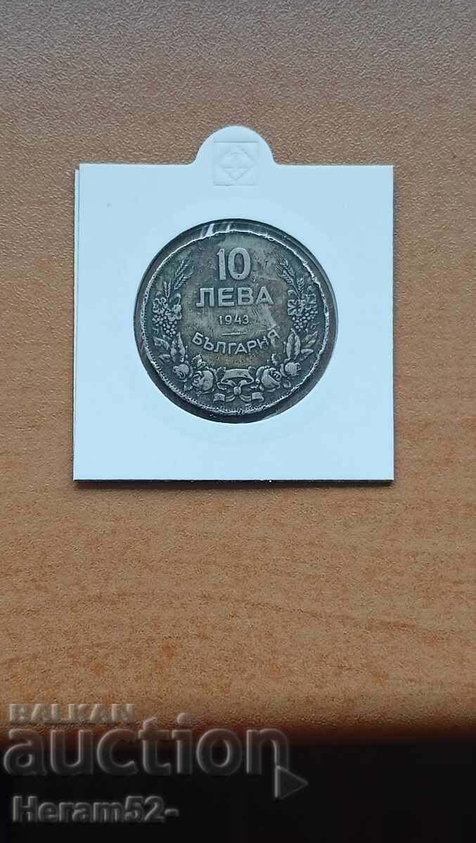 10 BGN 1943