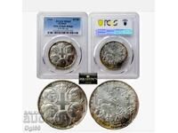 Юбилейна Сертифицирана Сребърна монета от Гърция 30 Драхми