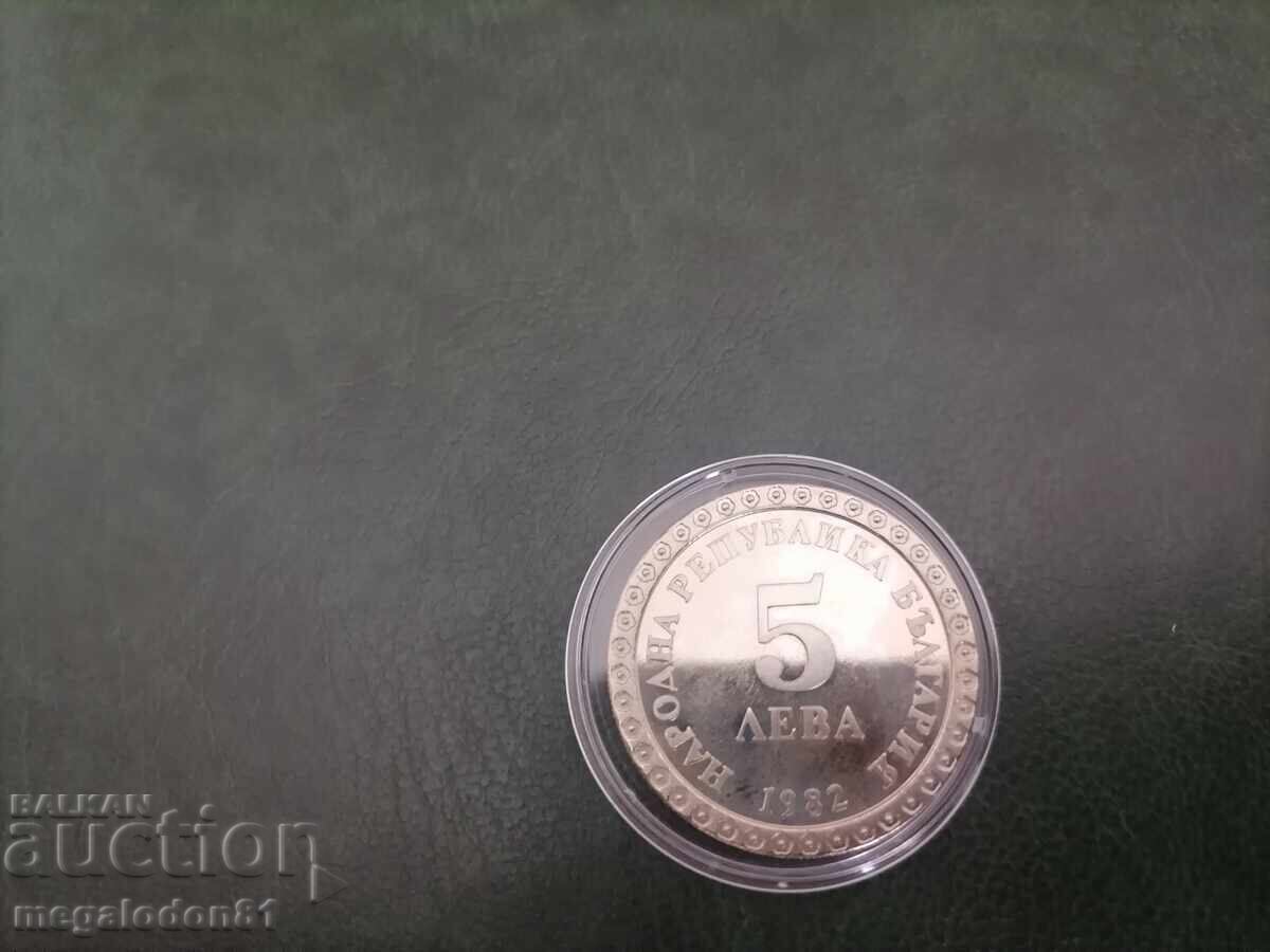 Auction  Bulgaria - 5 leva 1982, Vladimir Dimitrov Maystora