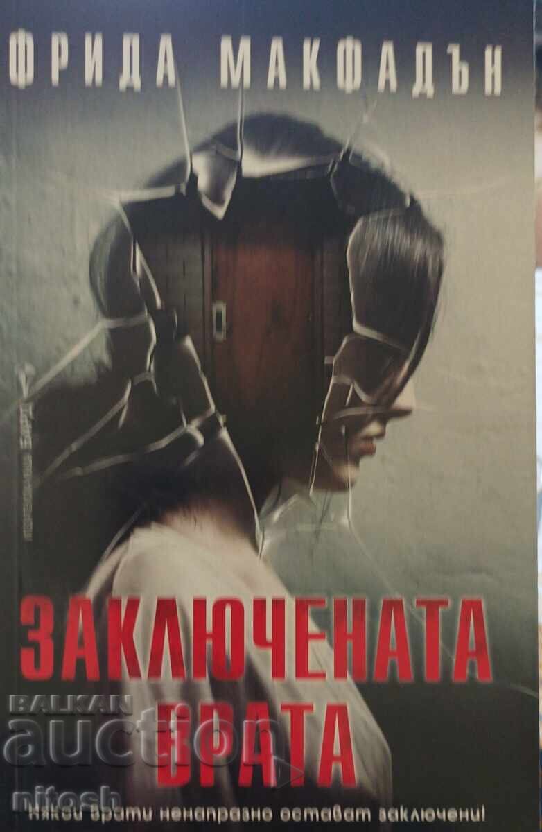 Freida McFadden - "The Locked Door"