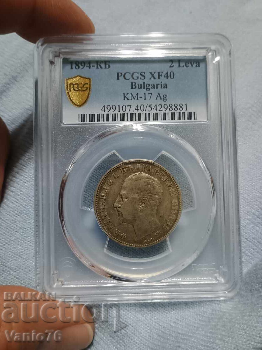 2 лева 1894 XF 40