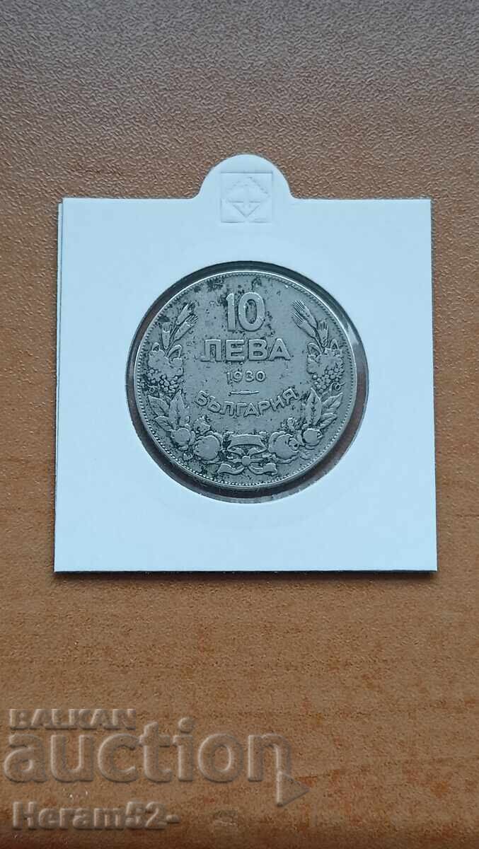 10 BGN 1930