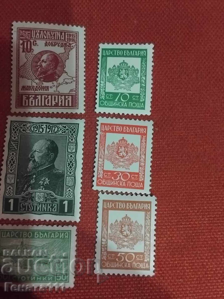 Licitație Timbre poștale Regatul Bulgariei