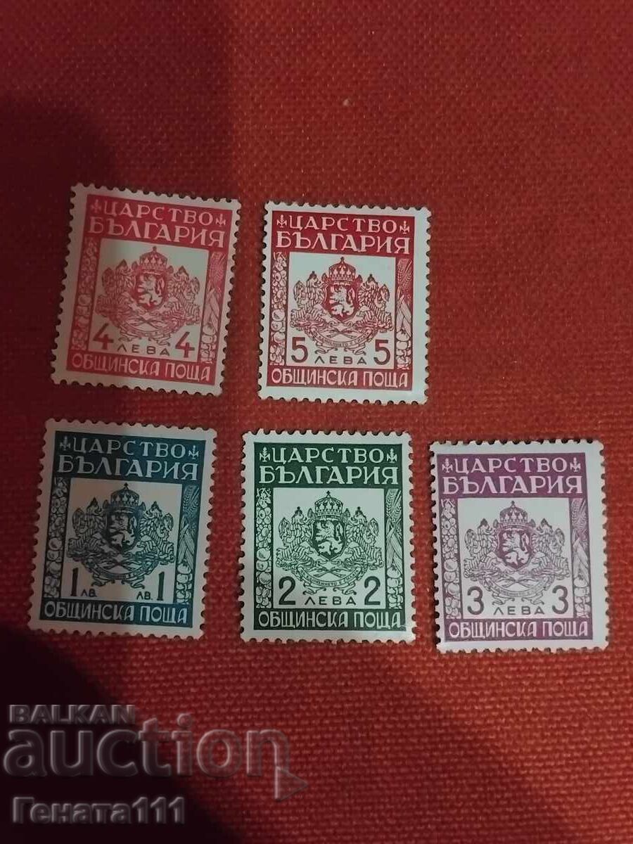 Timbre poștale Regatul Bulgariei cu preț € 30.00 | 58.68 BGN