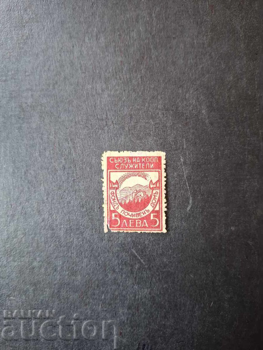 FONDĂ-5lv.-FONDUL CASEI DE ODIHNĂ