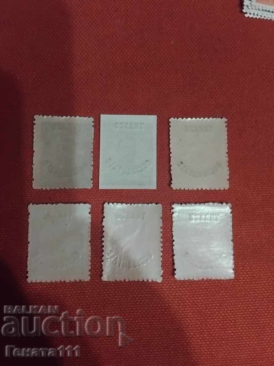 Livrarea Timbre poștale Regatul Bulgariei