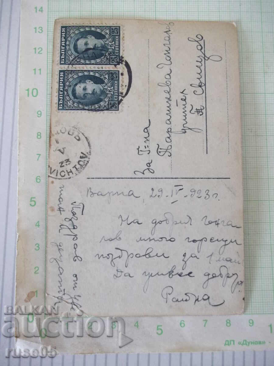 Auction  Postcard "A. Monsell. - Poet's Dream." old