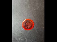 ФОНДОВА МАРКА-1