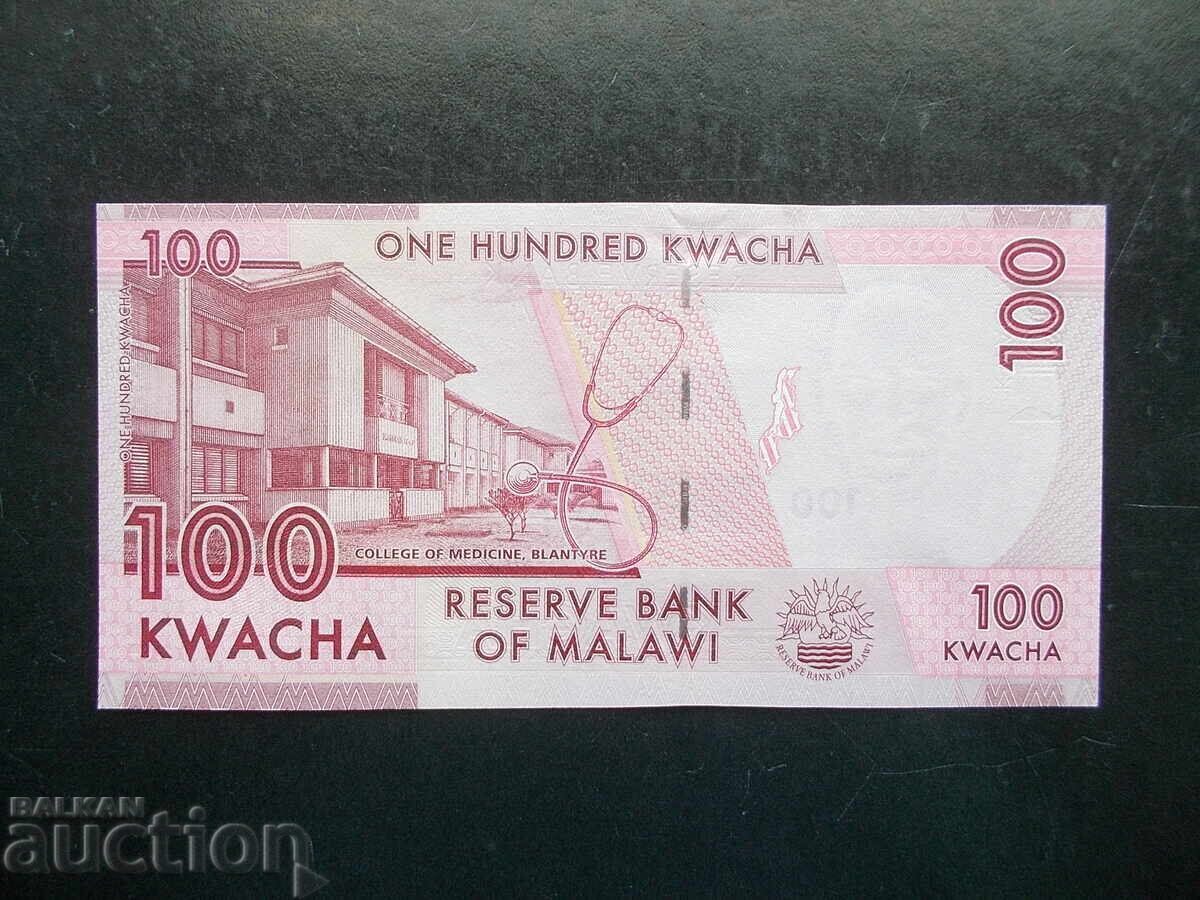 ΜΑΛΑΟΥΙ, 100 κουάτσα, 2012, UNC με τιμή € 1.30 | 2.54 BGN