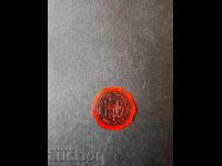MARCA DE STOC-3