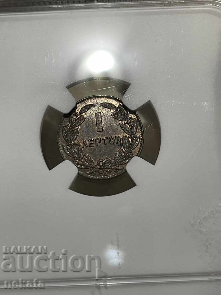 Livrarea Grecia 1 lepta 1878 MS63BN NGC