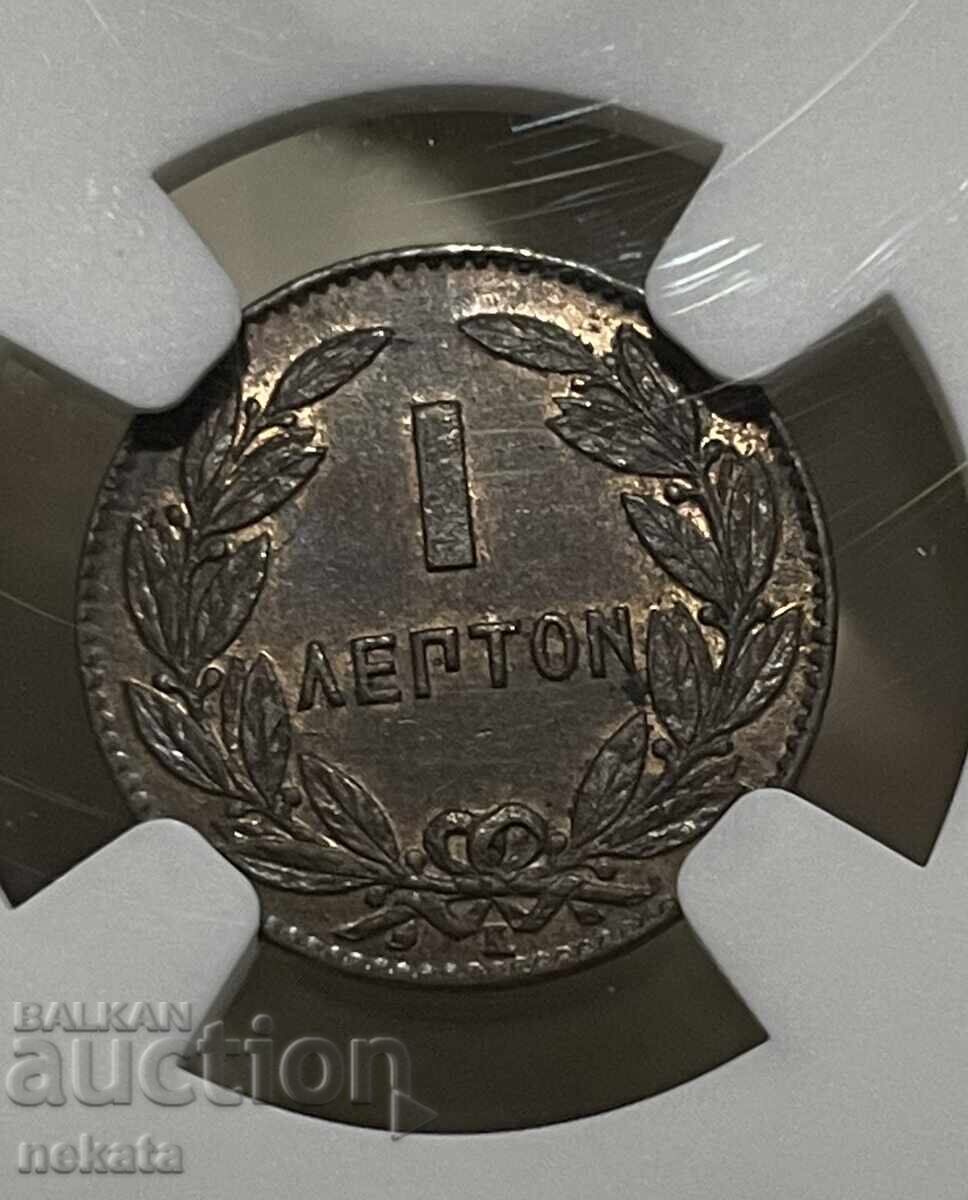 Grecia 1 lepta 1878 MS63BN NGC - 5