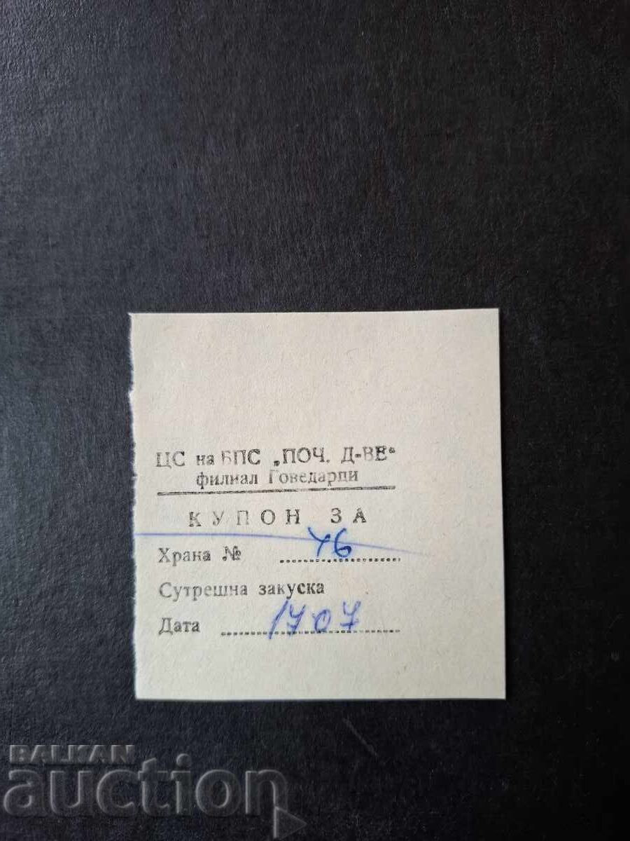 CUPOANĂ DE MÂNCARE