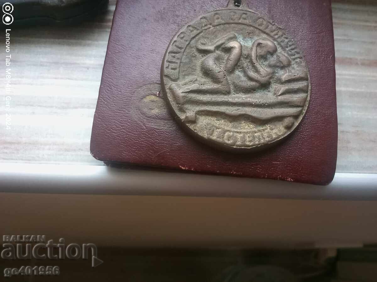 Livrarea Doar pentru persoane cu simțul umorului, medalie