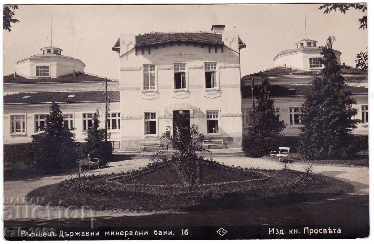 Bulgaria-stațiunea Vârșeț-Drumul spre baia minerală. 1932-2 scanări Bulgaria-stațiunea Vârșeț-Drumul spre baia minerală. 1932-2 scanări