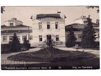 Βουλγαρία-θέρετρο Βέρσετς-Ο δρόμος προς τα ιαματικά λουτρά. 1932-2 σκαναρίσματα