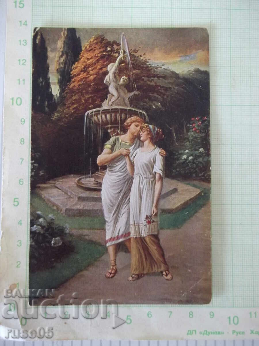 Felicitare "Mein Alles bist Du .." color veche