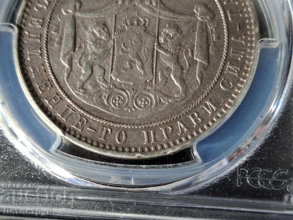 Παράδοση 5 lv., αναμνηστικό από το Πριγκιπάτο της Βουλγαρίας Παράδοση 5 lv., αναμνηστικό από το Πριγκιπάτο της Βουλγαρίας