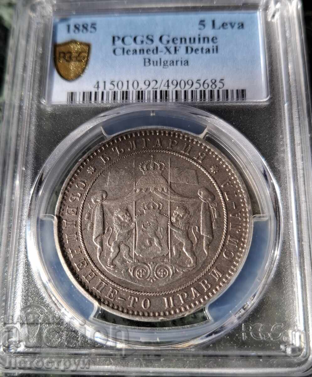 5 lv., αναμνηστικό από το Πριγκιπάτο της Βουλγαρίας 5 lv., αναμνηστικό από το Πριγκιπάτο της Βουλγαρίας