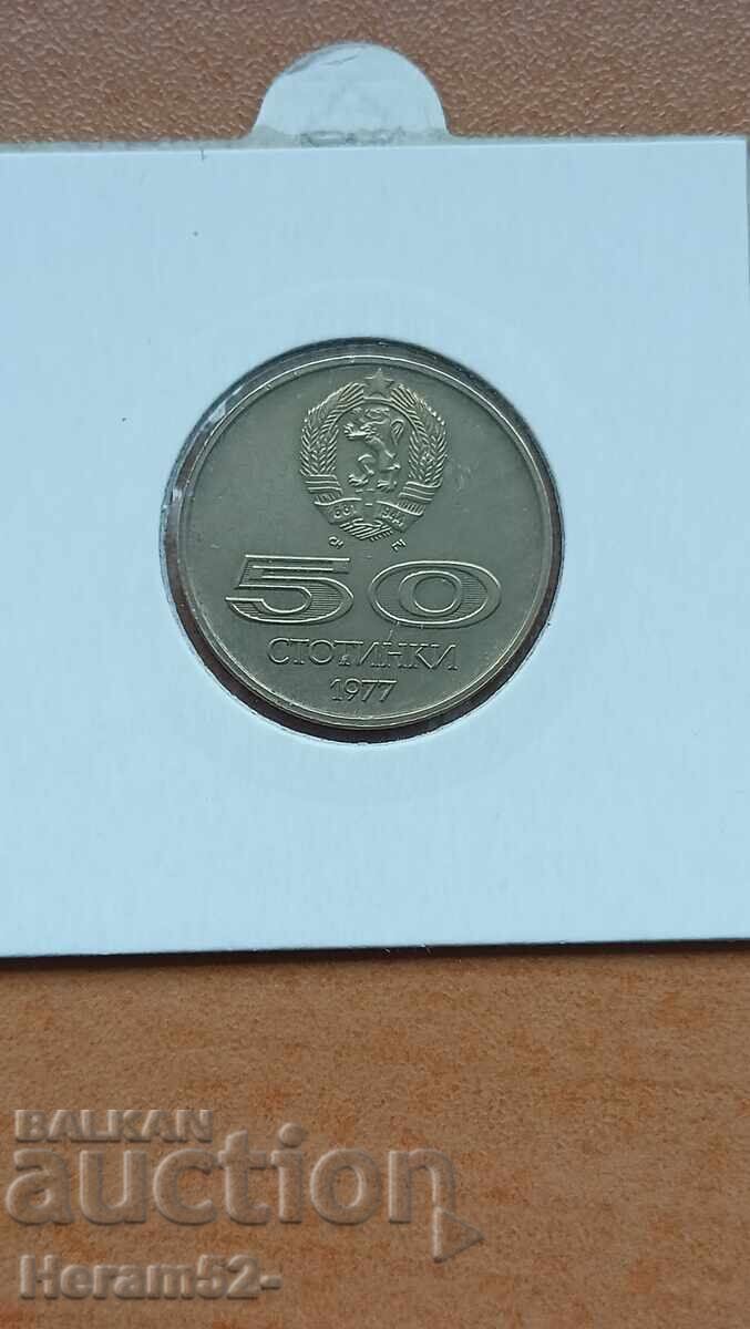 50 σεντς 1977