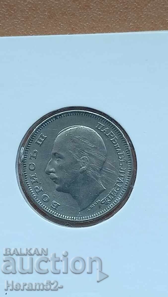 20 BGN 1940 cu preț € 1.20 | 2.35 BGN