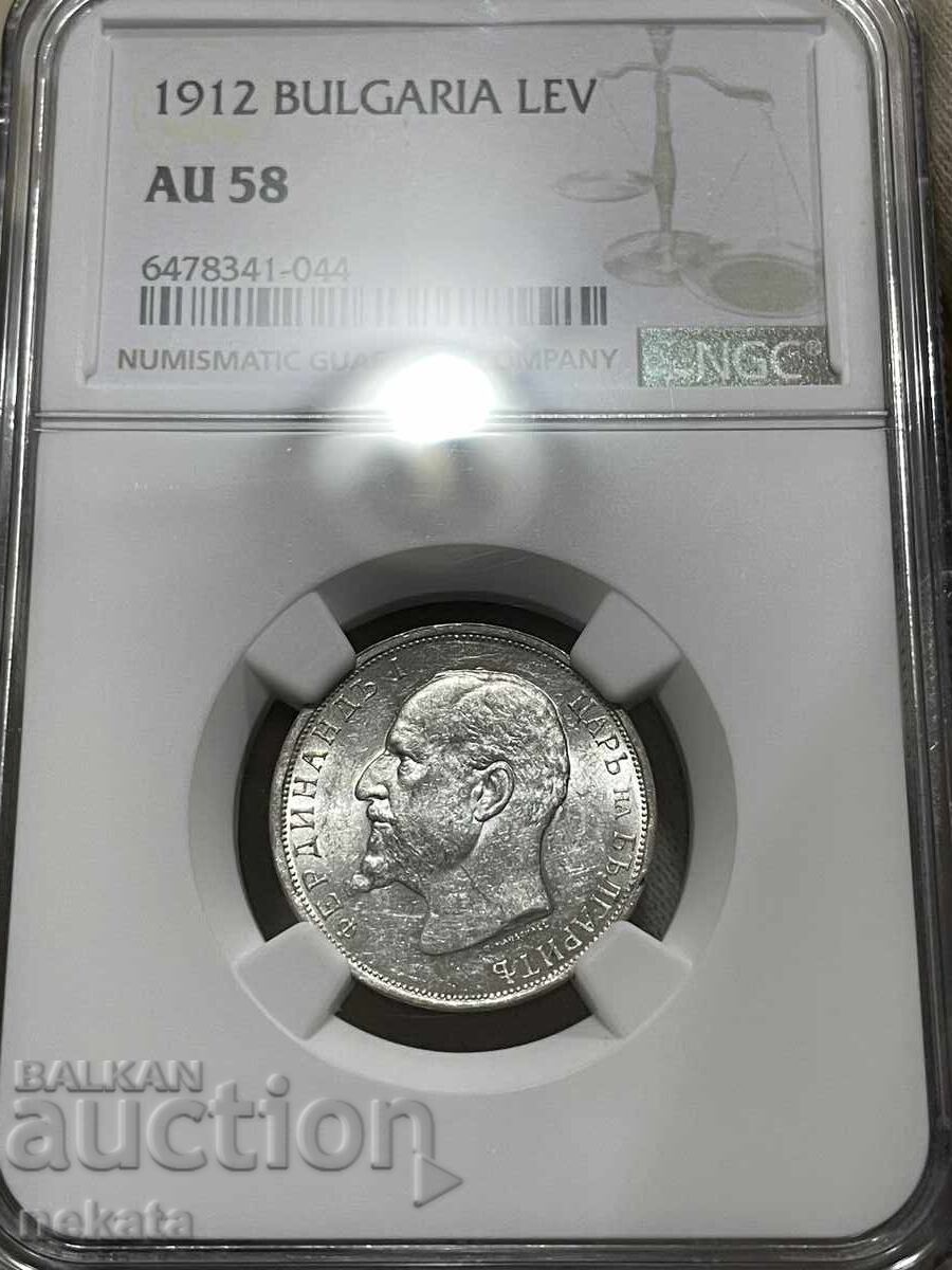 Βουλγαρία 1 λέβα 1912 AU58 NGC με τιμή € 120.00 | 234.70 BGN