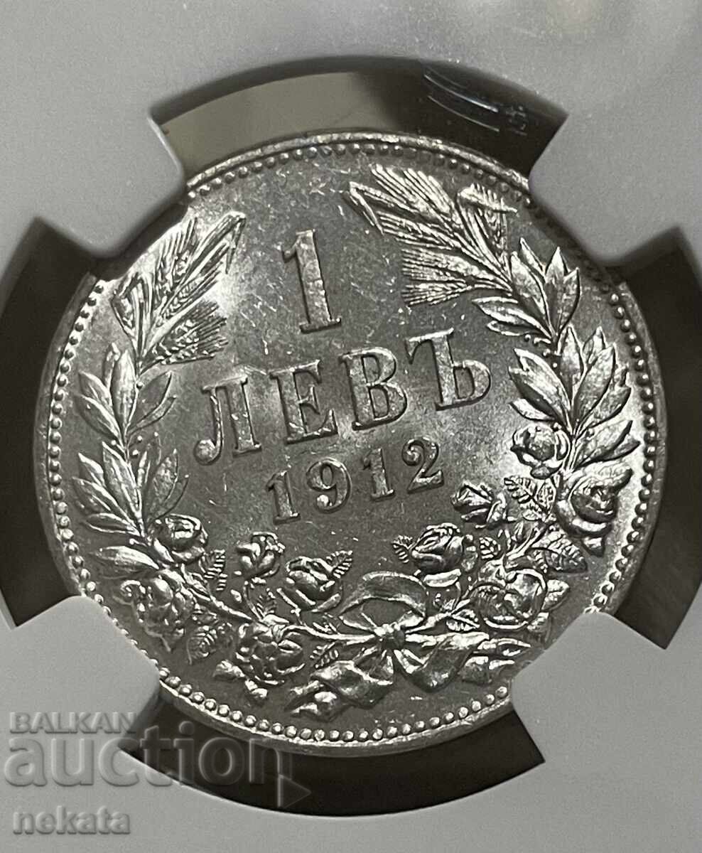 Βουλγαρία 1 λέβα 1912 AU58 NGC - 5