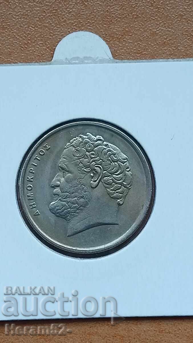 10 drahme 1984 cu preț € 1.20 | 2.35 BGN