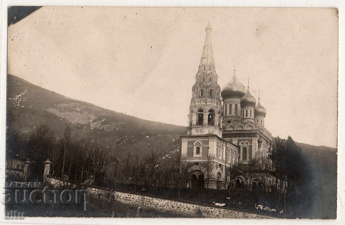 Bulgaria, Shipka Memorial Church, RPPC, unposted