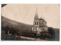 Bulgaria, Memorialul Shipka, RPPC, necirculată