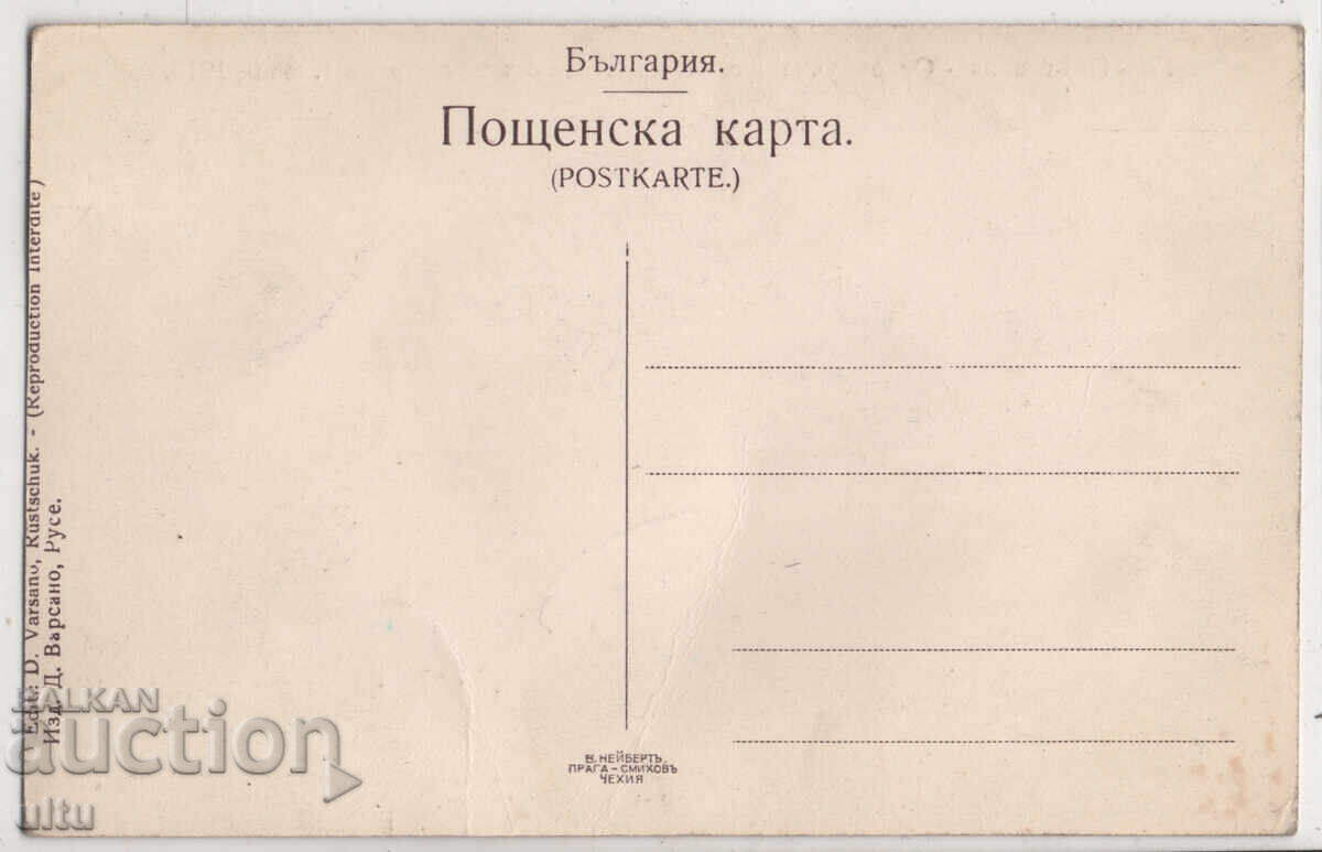 Βουλγαρία, Γκόρνα Οριαχόβιτσα, Δημοτικό σχολείο, σεισμός με τιμή € 18.00 | 35.20 BGN