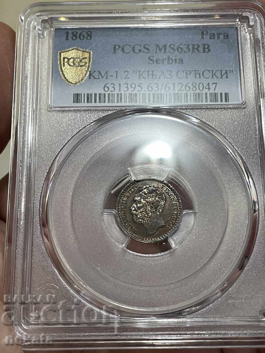 Serbia, 1 Para 1868 MS63RB PCGS - Varianta mai rară cu preț € 240.00 | 469.40 BGN Serbia, 1 Para 1868 MS63RB PCGS - Varianta mai rară cu preț € 240.00 | 469.40 BGN