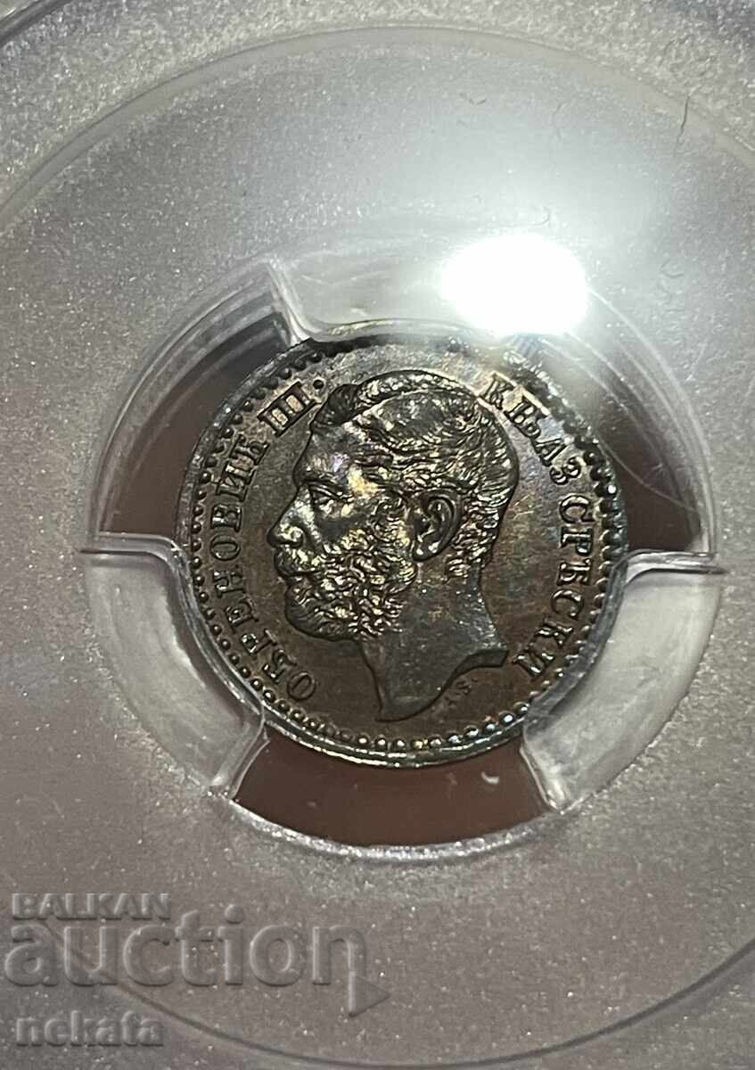 Livrarea Serbia, 1 Para 1868 MS63RB PCGS - Varianta mai rară Livrarea Serbia, 1 Para 1868 MS63RB PCGS - Varianta mai rară
