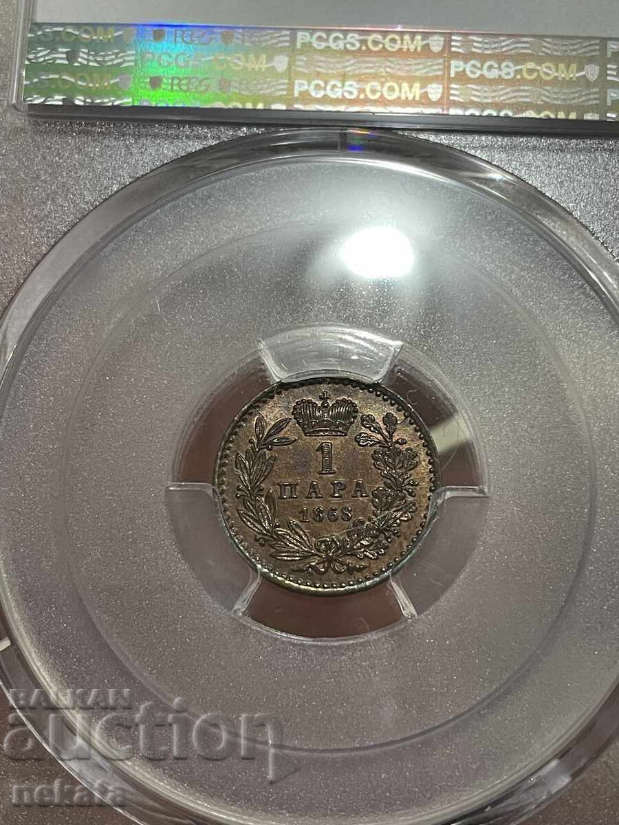 Serbia, 1 Para 1868 MS63RB PCGS - Varianta mai rară - 5 Serbia, 1 Para 1868 MS63RB PCGS - Varianta mai rară - 5