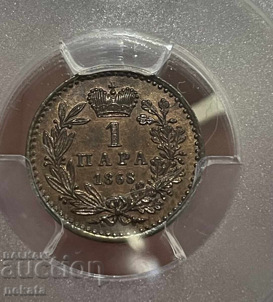 Serbia, 1 Para 1868 MS63RB PCGS - Varianta mai rară - 7 Serbia, 1 Para 1868 MS63RB PCGS - Varianta mai rară - 7