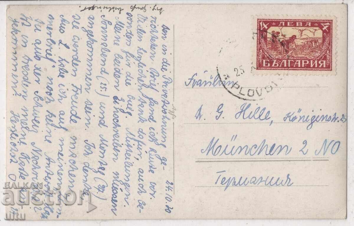 Аукцион България, Пловдив? Шествие погребение?, пътувала, RPPC, 1930 Аукцион България, Пловдив? Шествие погребение?, пътувала, RPPC, 1930