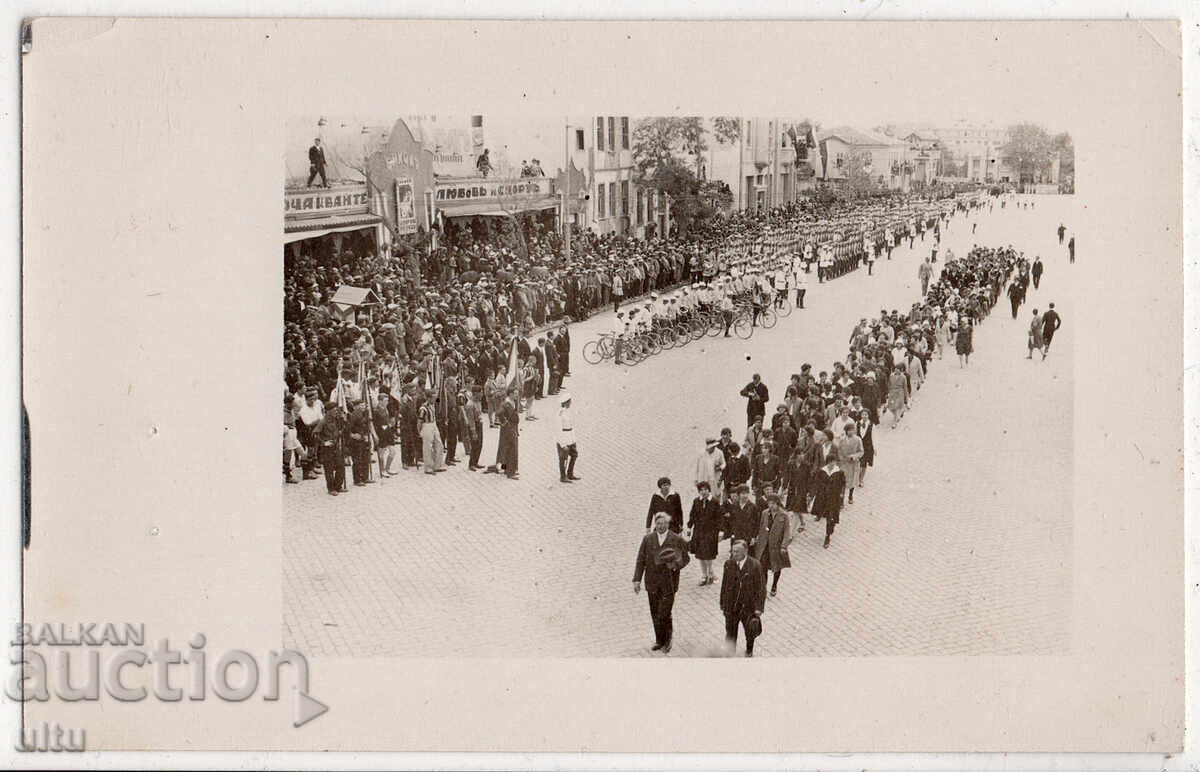 България, Пловдив? Шествие погребение?, пътувала, RPPC, 1930 България, Пловдив? Шествие погребение?, пътувала, RPPC, 1930
