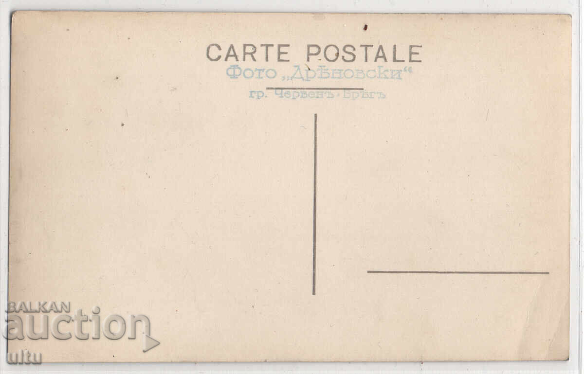 Βουλγαρία, Σιδηροδρομικό δυστύχημα εμπορικής αμαξοστοιχίας, 1931, Καρλ.-Τσερβ. αρ με τιμή € 100.00 | 195.58 BGN