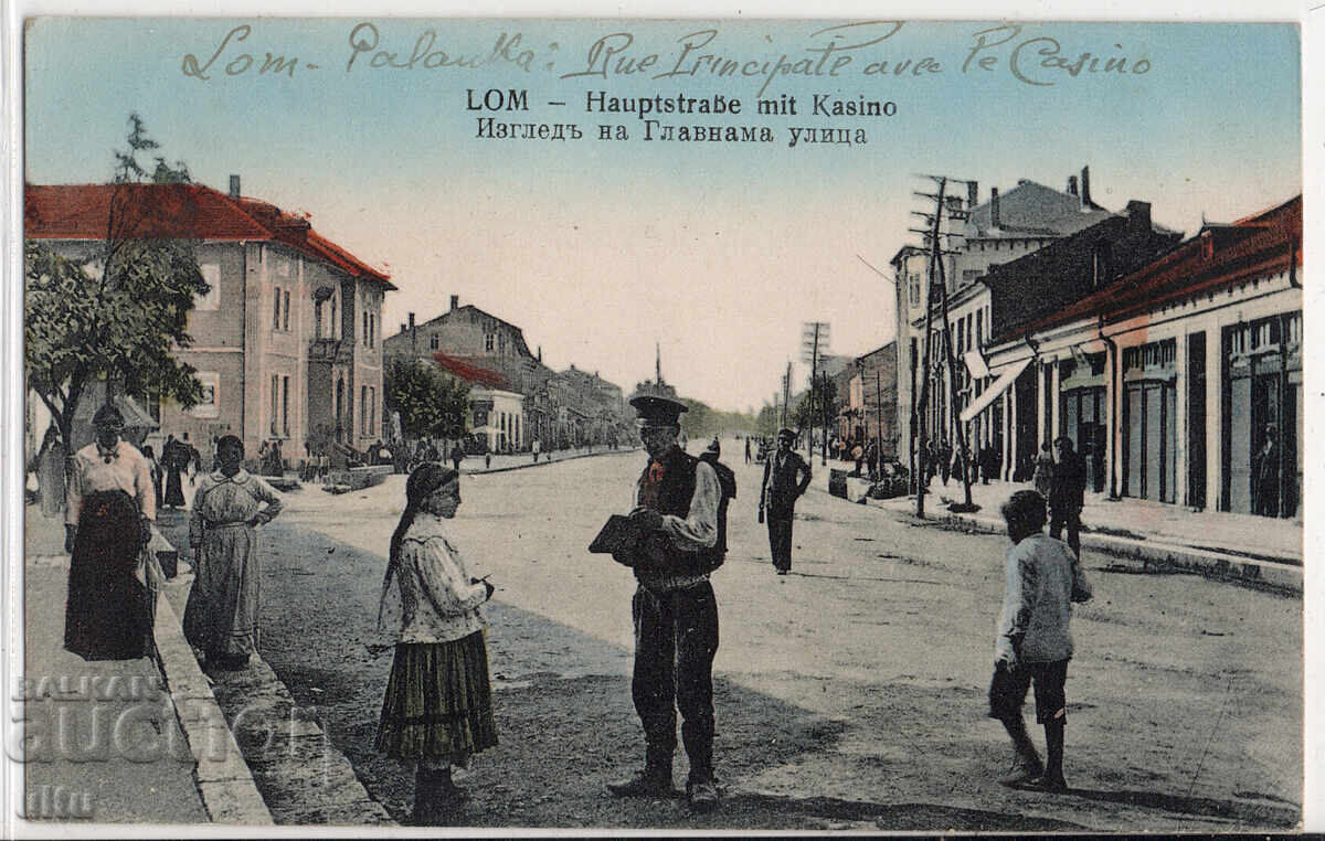 Bulgaria, Lom, Vedere a străzii principale, circulat