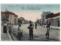 България, Лом, Изглед на главната улица, пътувала