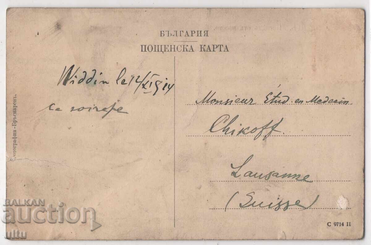 България, Видин, Изглед от калето, Фотография Бръснаров с цена € 22.00 | 43.03 лв.